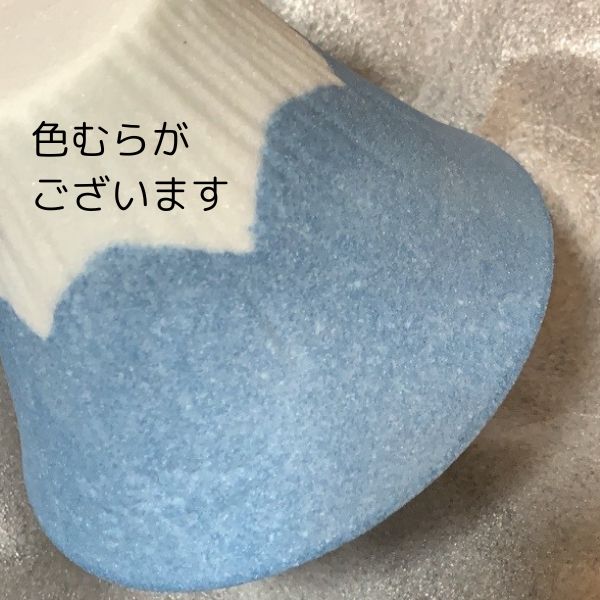 【B品 5%off】波佐見焼ペーパーレスコーヒーフィルター(富士山型)