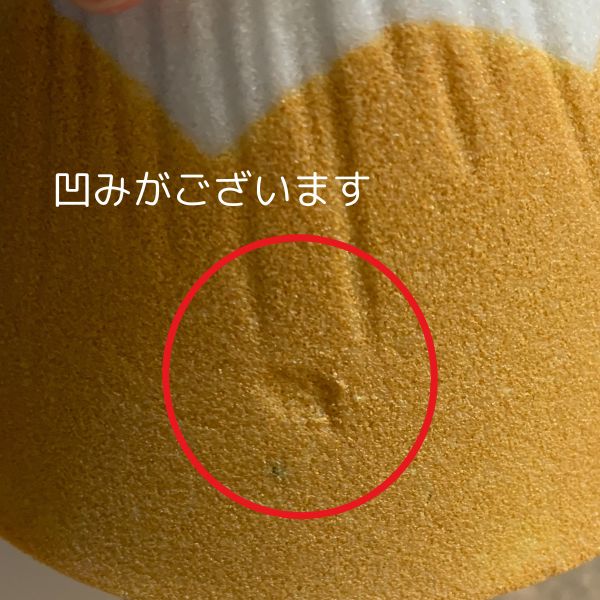 【B品 5%off】波佐見焼ペーパーレスコーヒーフィルター(富士山型)