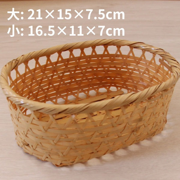 竹かご 白竹小判篭(大/小)