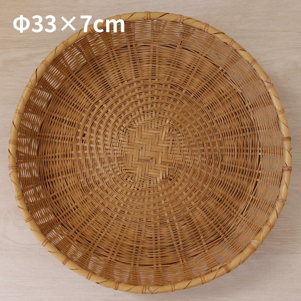 白竹 盛り付け 竹ザル（清涼高台） – ethical house（エシカルハウス）