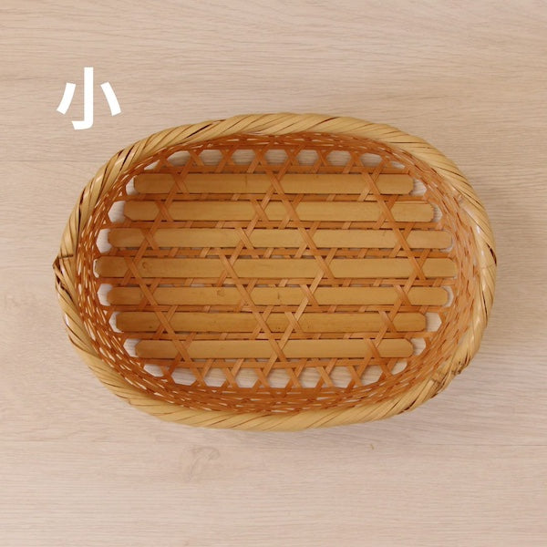 竹かご 白竹小判篭(大/小)