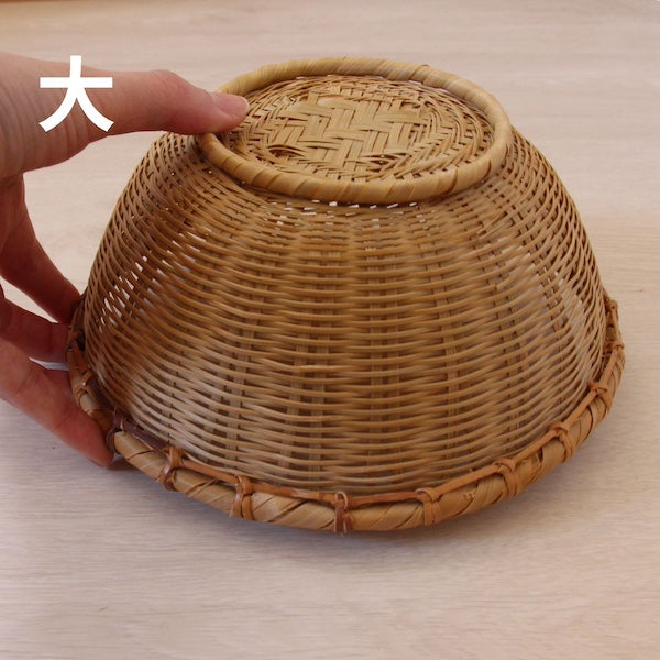 竹かご/竹ざる 深め鉢型(大/小)