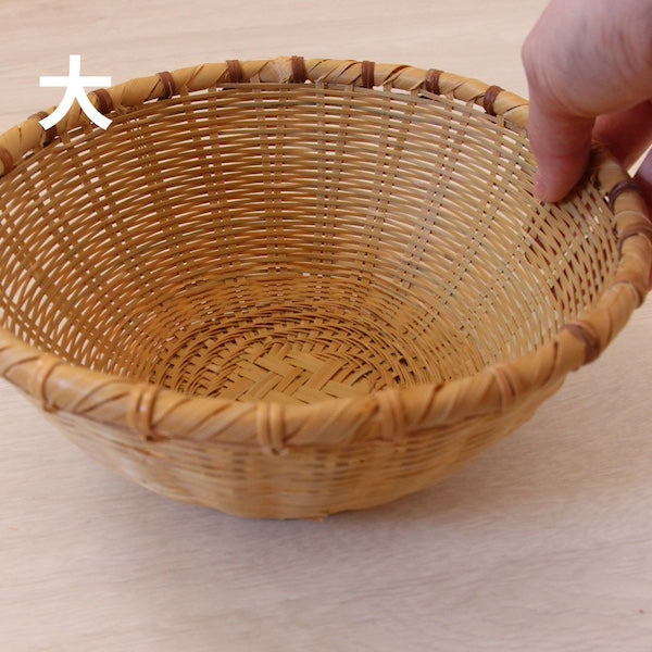 竹かご/竹ざる 深め鉢型(大/小)