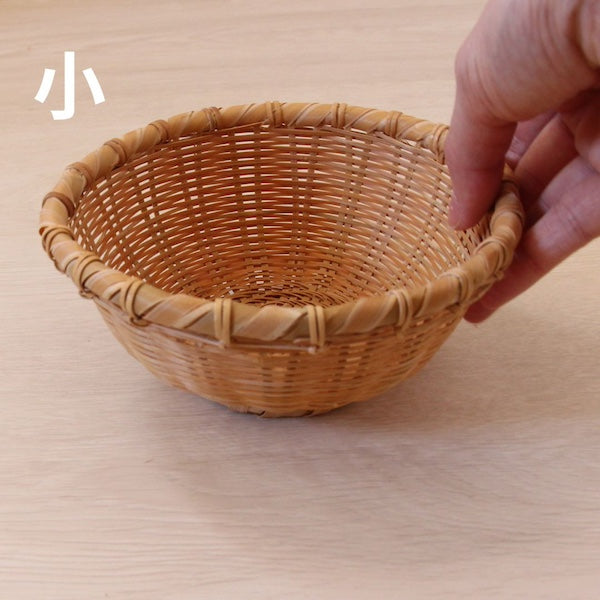 竹かご/竹ざる 深め鉢型(大/小)
