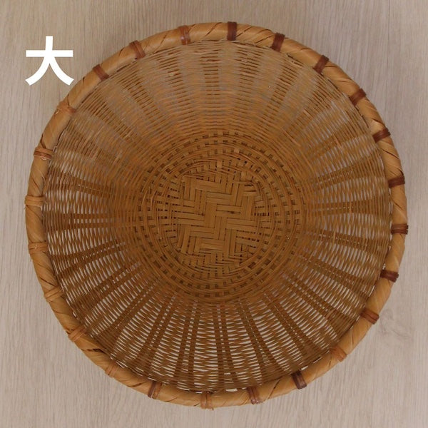 竹かご/竹ざる 深め鉢型(大/小)