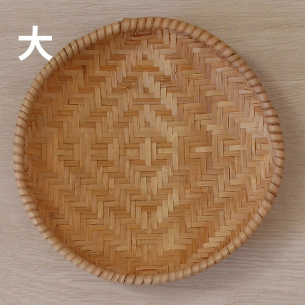 竹ザル 白竹アジロ丸皿(大/小)