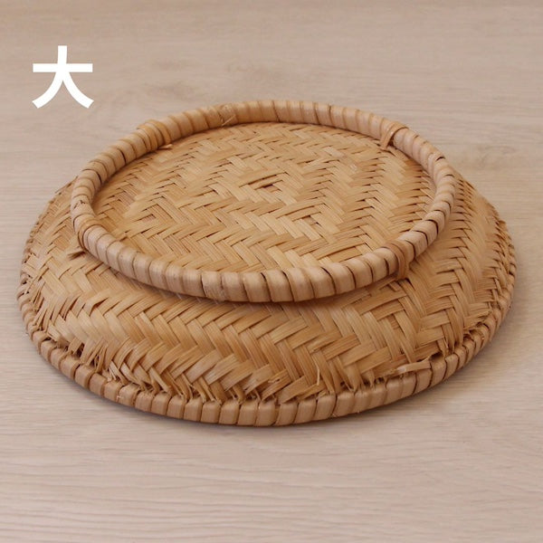 竹ザル 白竹アジロ丸皿(大/小)