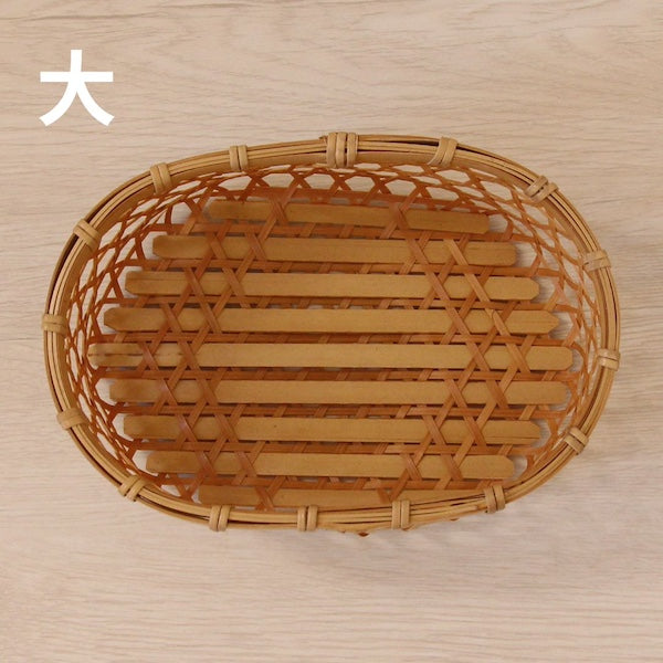 竹かご 白竹小判篭(大/小)