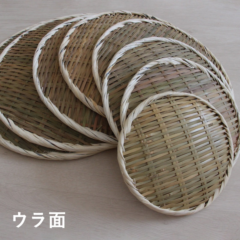 竹製 盆ざる 18/21/24/27/30/33/36/39cm