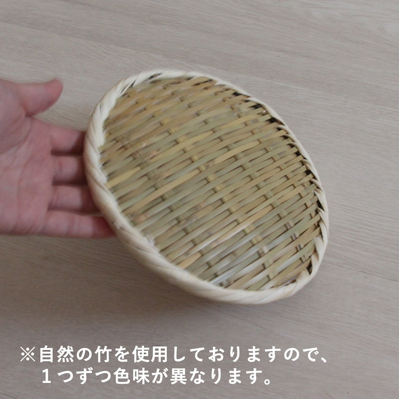竹製 盆ざる 18/21/24/27/30/33/36/39cm