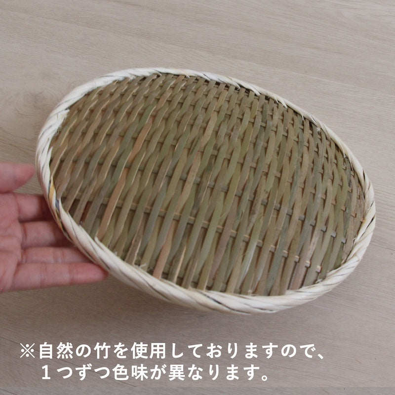 竹製 盆ざる 18/21/24/27/30/33/36/39cm
