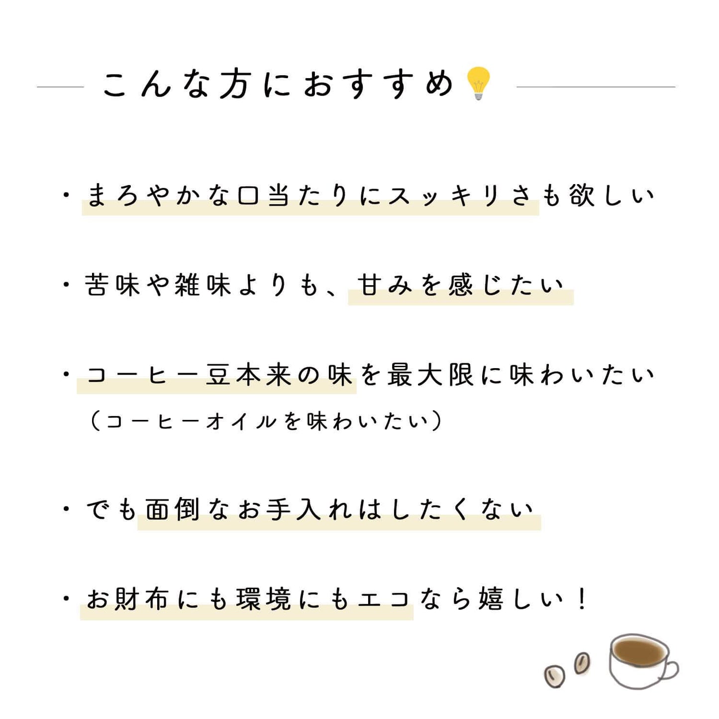 波佐見焼ペーパーレスコーヒーフィルター(ホワイトセラミック)