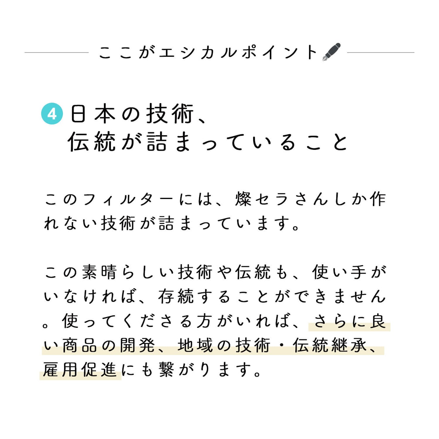 波佐見焼ペーパーレスコーヒーフィルター(ホワイトセラミック)