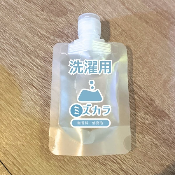 洗濯用洗剤👕🫧 お試し50ml